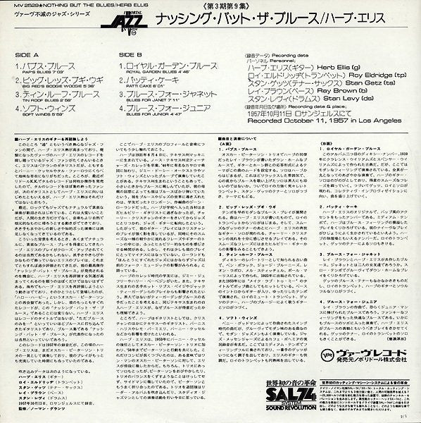 Nothing But The Blues = ナッシング・バット・ザ・ブルース