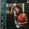Hatsumi Shibata - ブルースを唄う女 (Vinyl, LP, Album, Stereo)