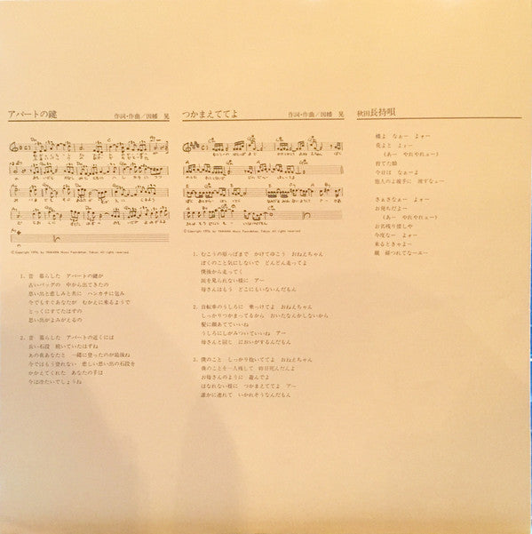何か言い忘れたようで