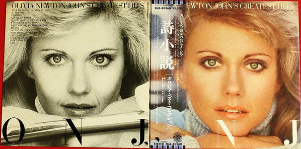Olivia Newton-John's Greatest Hits