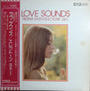Hidemi Saito - Love Sounds/Electone GX-1 (Vinyl, LP, Album)
