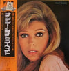 Nancy Sinatra - Nancy Sinatra ナンシー・シナトラ・ベスト (Vinyl, LP, Compilation...