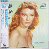 Julie London - Julie Is Her Name = 彼女の名はジュリー (Vinyl, LP, Album, Rei...