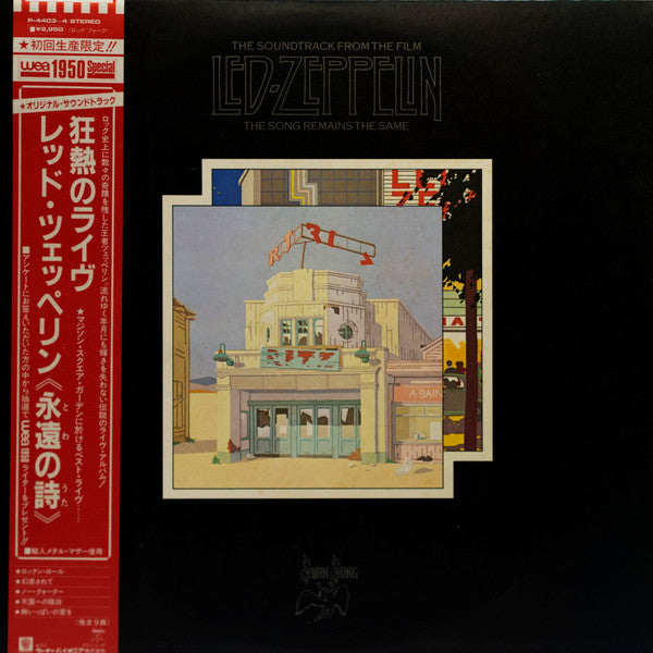 The Soundtrack From The Film The Song Remains The Same