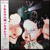 Hikashu - うわさの人類 = The Human Being (Vinyl, LP, Album, Stereo)