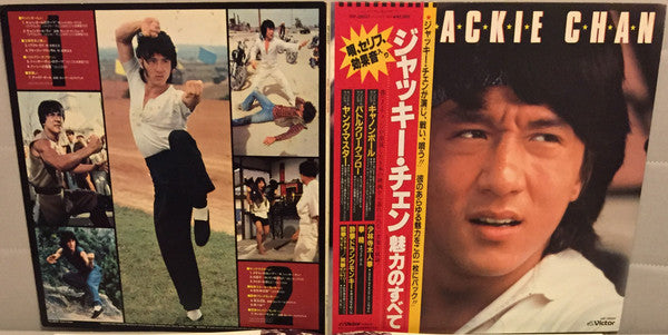 Viva! Jackie Chan