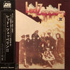Led Zeppelin - Led Zeppelin II = レッド・ツェッペリン　Ⅱ (Vinyl, LP, Album, St...
