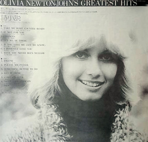 Olivia Newton-John's Greatest Hits
