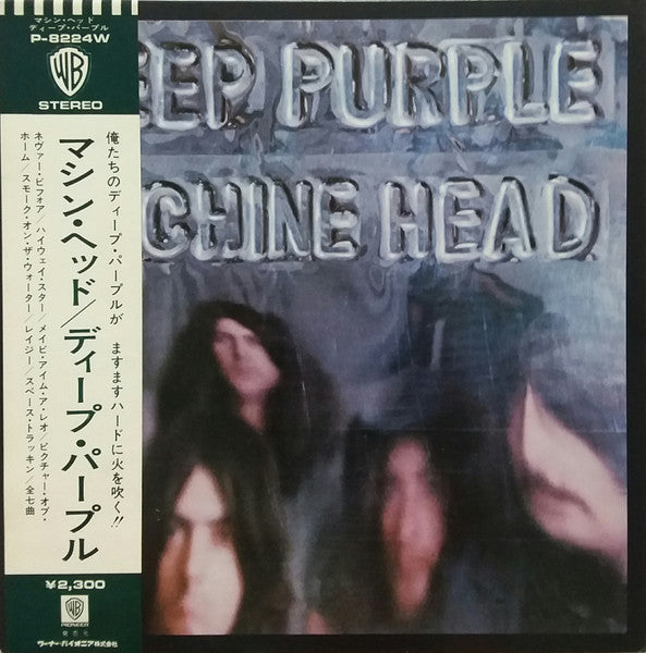 Machine Head