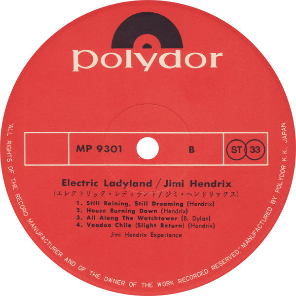 Electric Ladyland