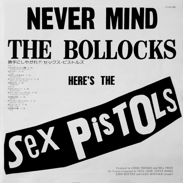 Never Mind The Bollocks Here's The Sex Pistols = 勝手にしやがれ