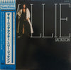 Millie Jackson - I Got To Try It One Time (Vinyl, LP, Album)
