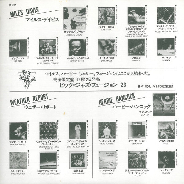 Miles Davis At Fillmore