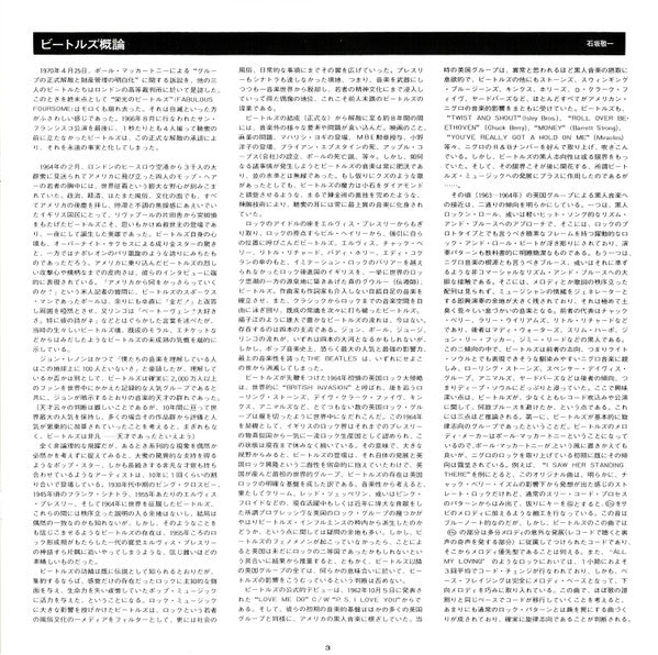 1962-1966 = 1962年〜1966年
