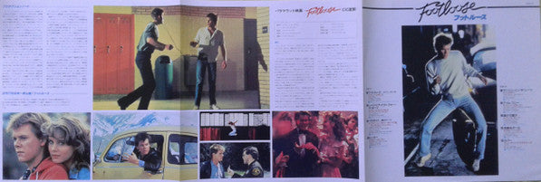 Footloose (Original Motion Picture Soundtrack)