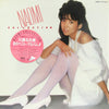 Naomi Kawashima - Naomi Collection = なお美コレクション (Vinyl, LP, Compilat...