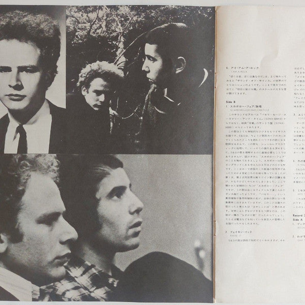 Simon And Garfunkel