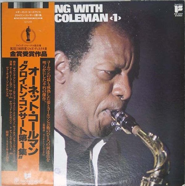 An Evening With Ornette Coleman <1>