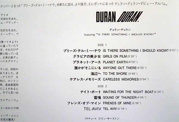 Duran Duran