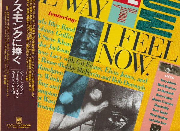 That's The Way I Feel Now - A Tribute To Thelonious Monk
