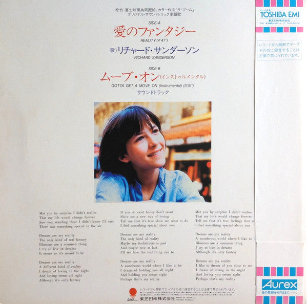愛のファンタジー = Reality (Bande Originale Du Film "La Boum")