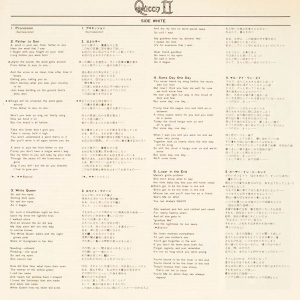 Queen II = クイーン II ―ホワイト・クイーンとブラック・クイーンの啓示―