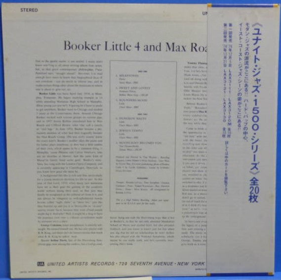 Booker Little 4 & Max Roach