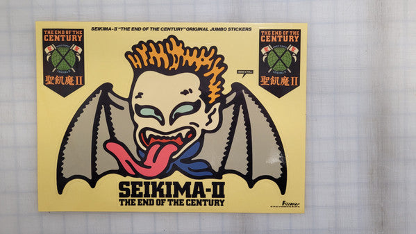 The End Of The Century = ジ・エンド・オブ・ザ・センチュリー