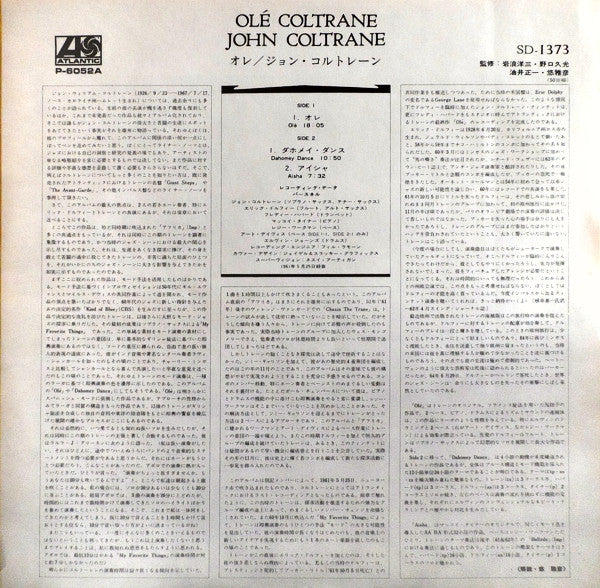 Olé Coltrane