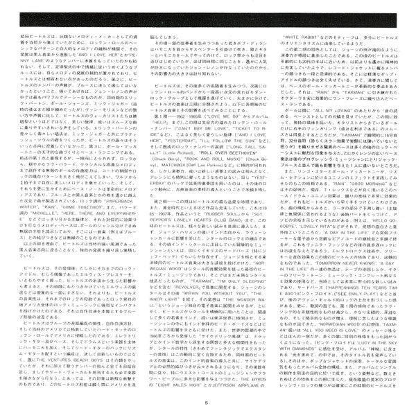 1967-1970 = 1967年~1970年