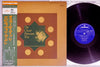 The Oscar Peterson Trio - Eloquence (Vinyl, LP, Stereo, Album)