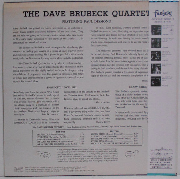Brubeck Desmond
