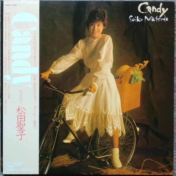 Candy = キャンディ