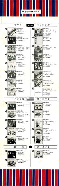 Let It Be = レット・イット・ビー