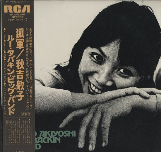 Kogun