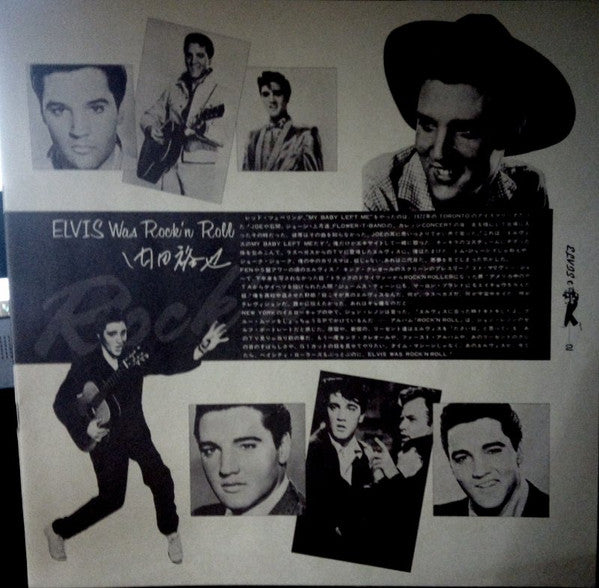 Rock'n Roll Album