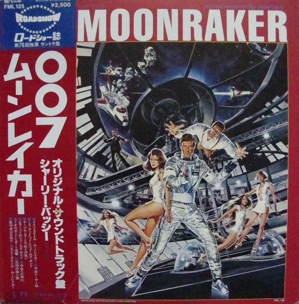 Moonraker (Original Motion Picture Soundtrack)