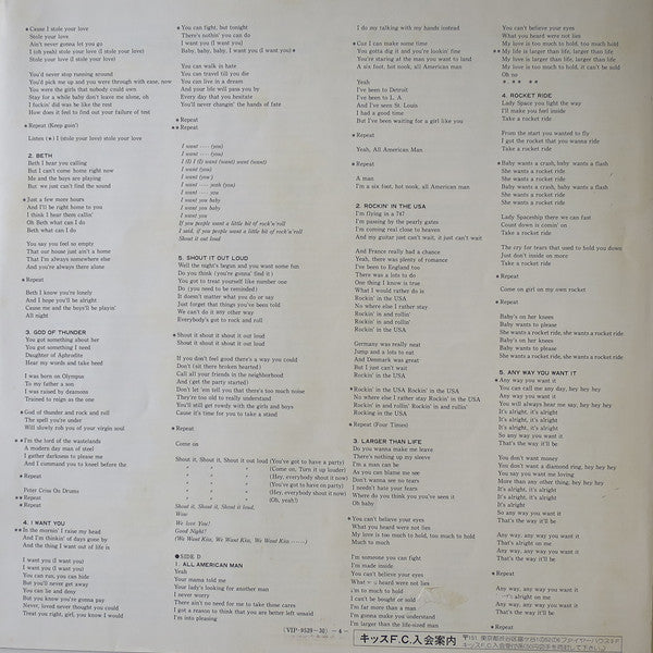 Alive II