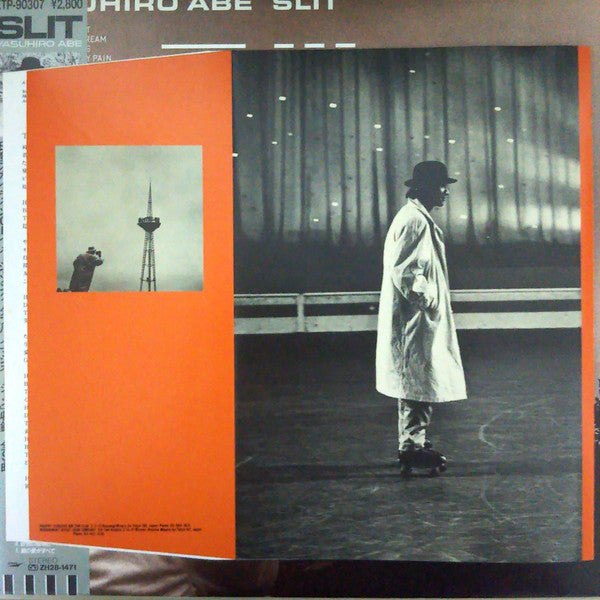 Slit = スリット