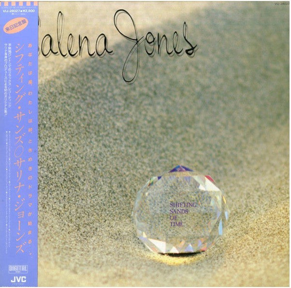 Shifting Sands Of Time