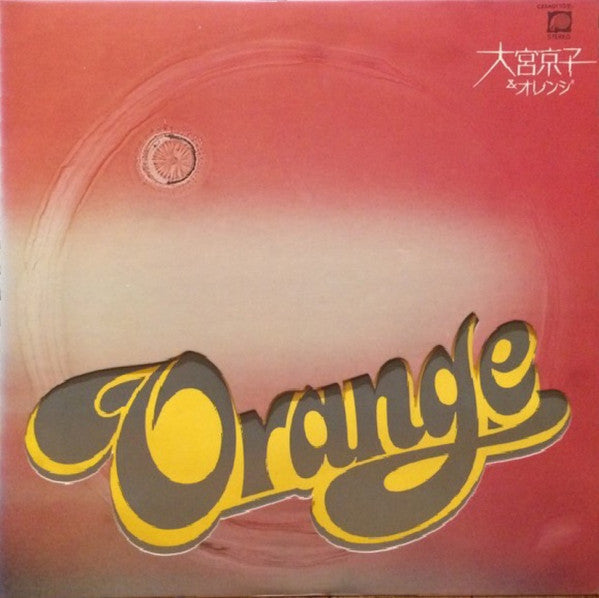 Orange