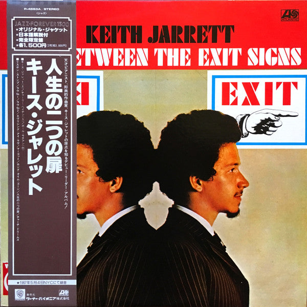 Life Between The Exit Signs