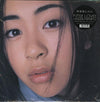 Utada Hikaru - First Love (Vinyl, LP, Album, Stereo)