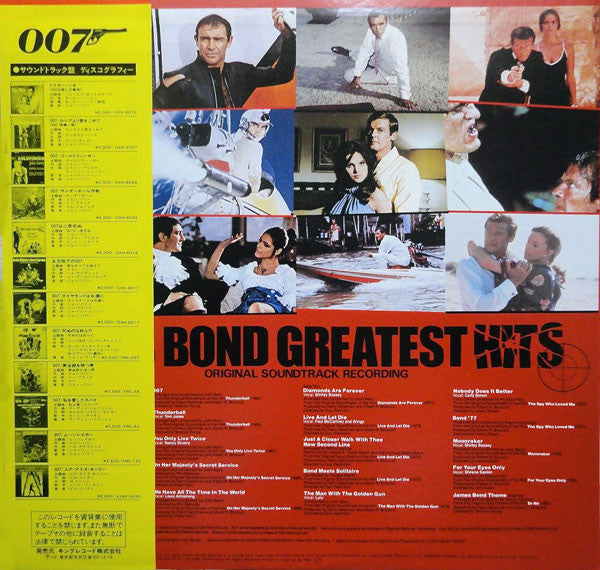 James Bond Greatest Hits