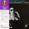 Shigeko Toya - Toya, Shigeko With The Imada, Masaru Trio (Vinyl, LP...