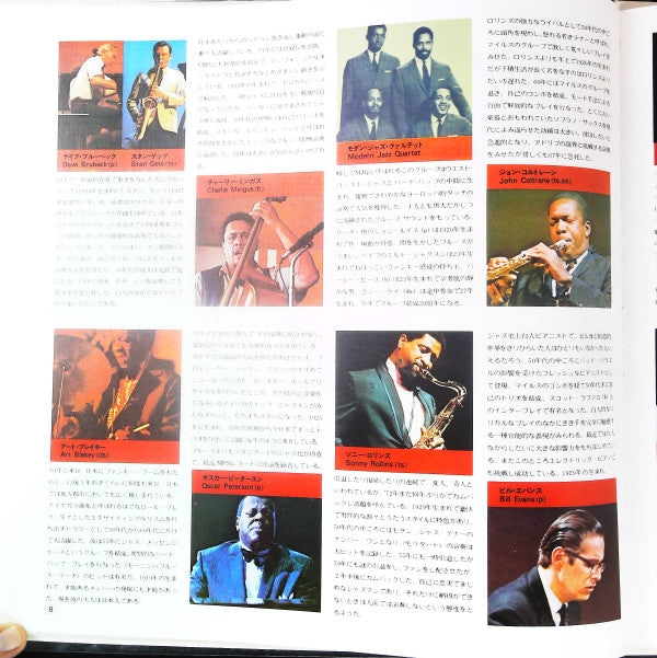 Golden Swing Jazz