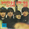 The Beatles - Rock And Roll Music / Every Little Thing (Vinyl, 7