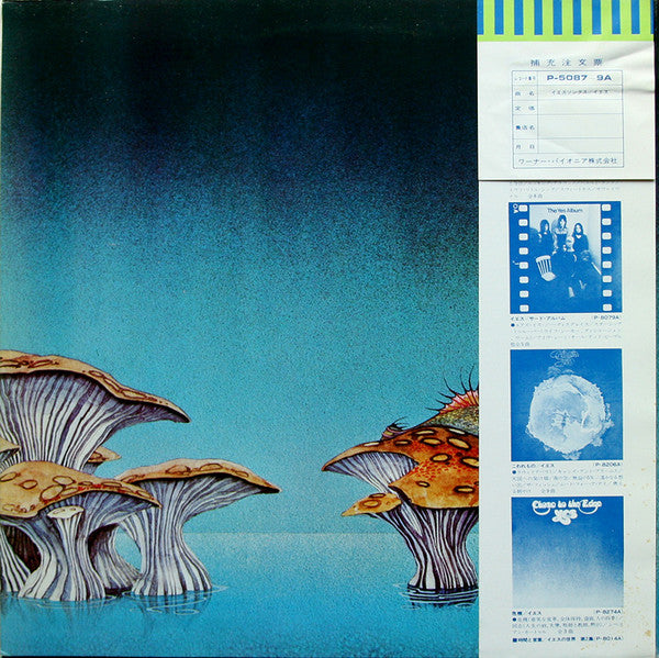 Yessongs