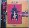 Loudness (5) - The Law Of Devil's Land = 魔界典章 (Vinyl, LP, Album)