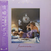 Poco (3) - Inamorata (Vinyl, LP, Album)